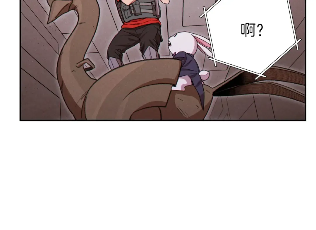 第74话 该死的陷阱！ 第62页