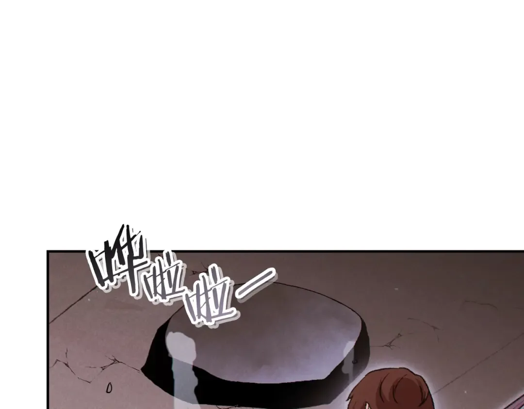 第74话 该死的陷阱！ 第69页