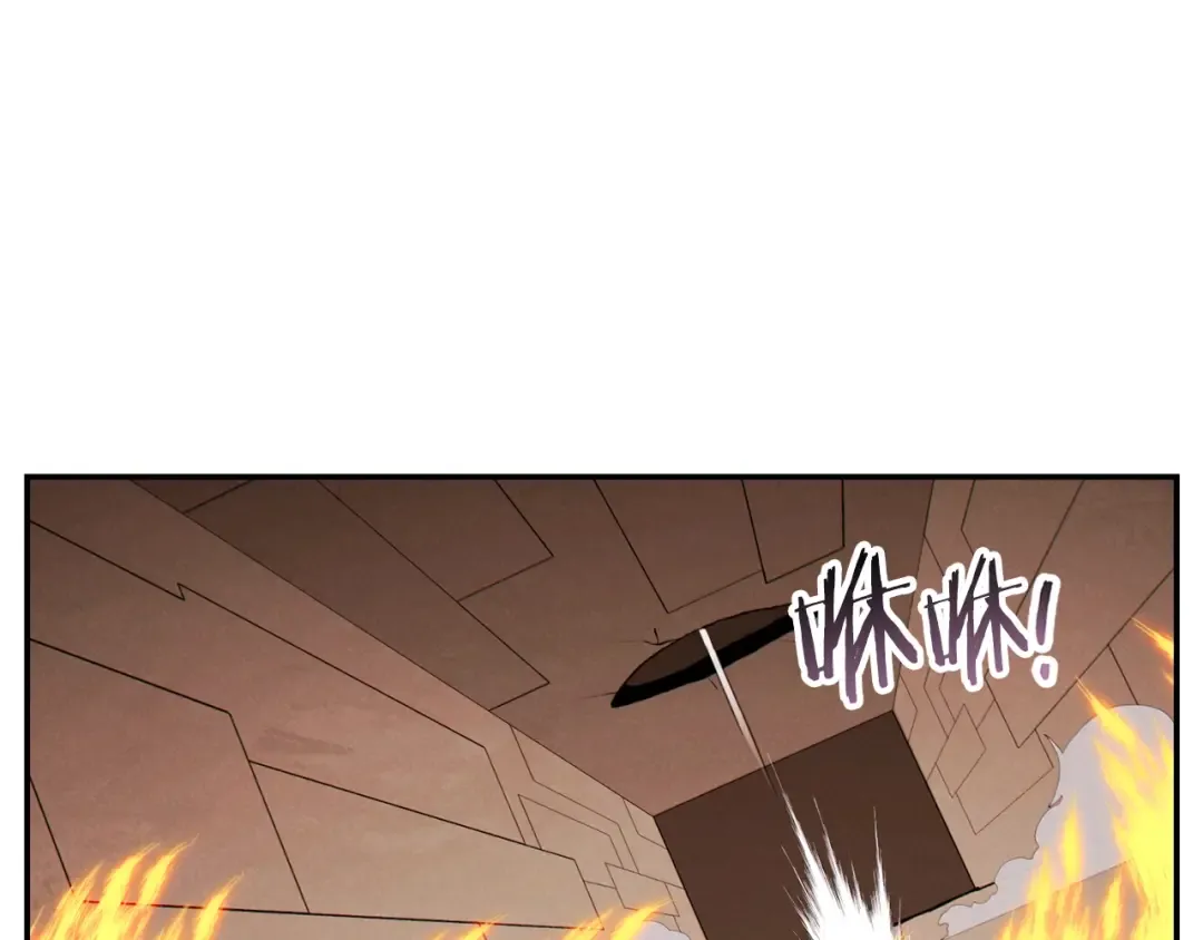第74话 该死的陷阱！ 第71页