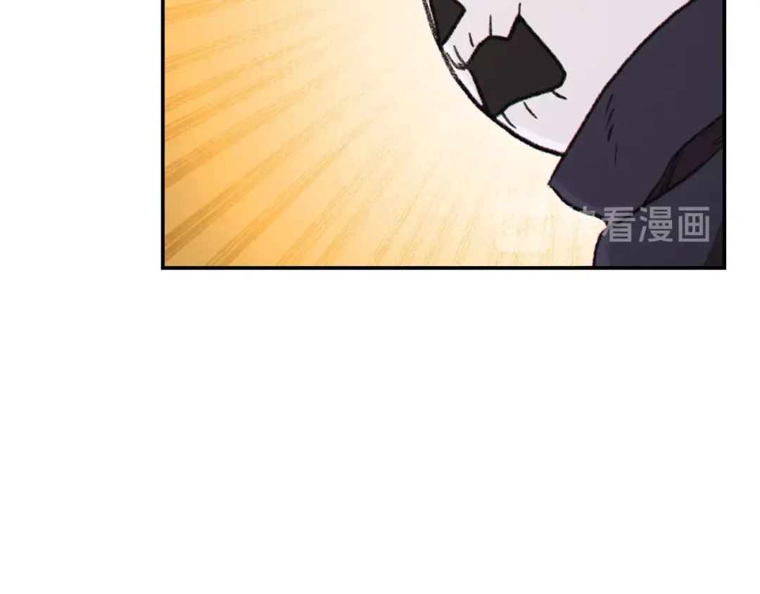 第74话 该死的陷阱！ 第74页
