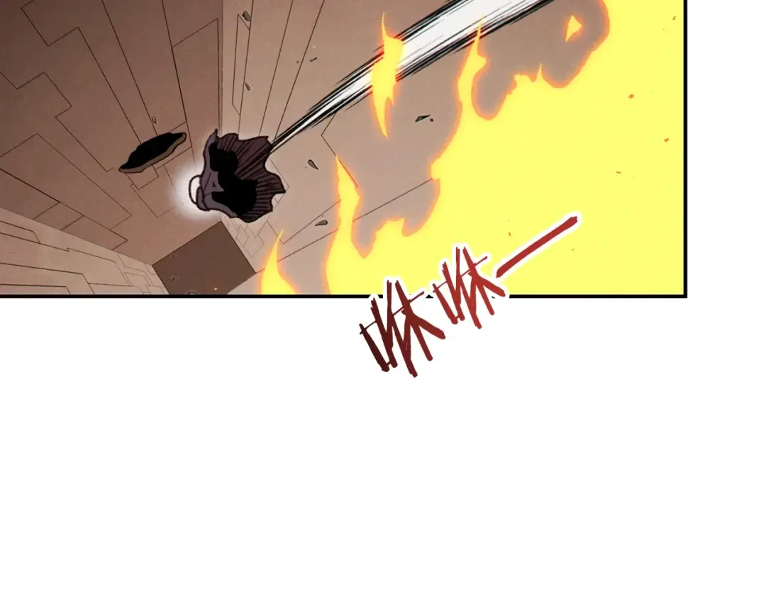 第74话 该死的陷阱！ 第76页