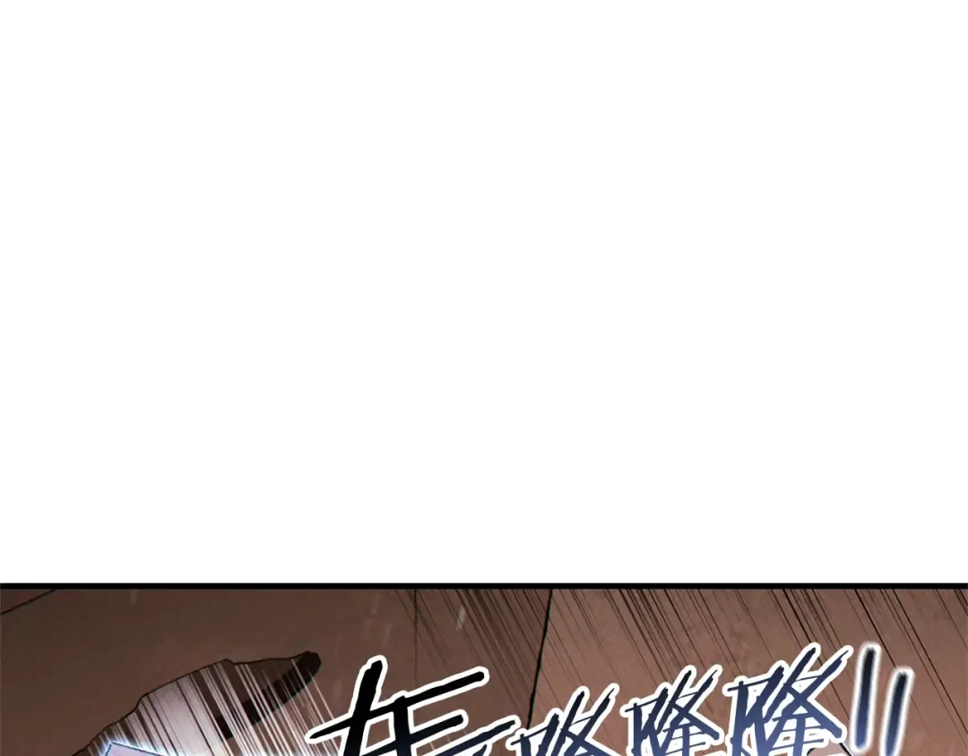 第74话 该死的陷阱！ 第83页