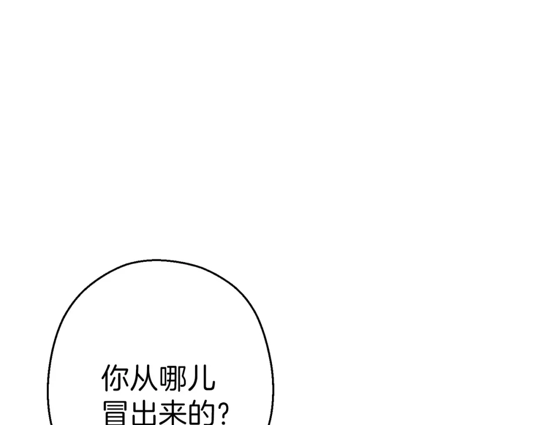 第74话 该死的陷阱！ 第89页