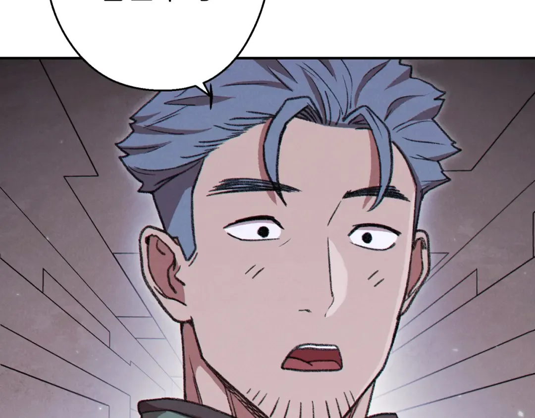 第74话 该死的陷阱！ 第90页