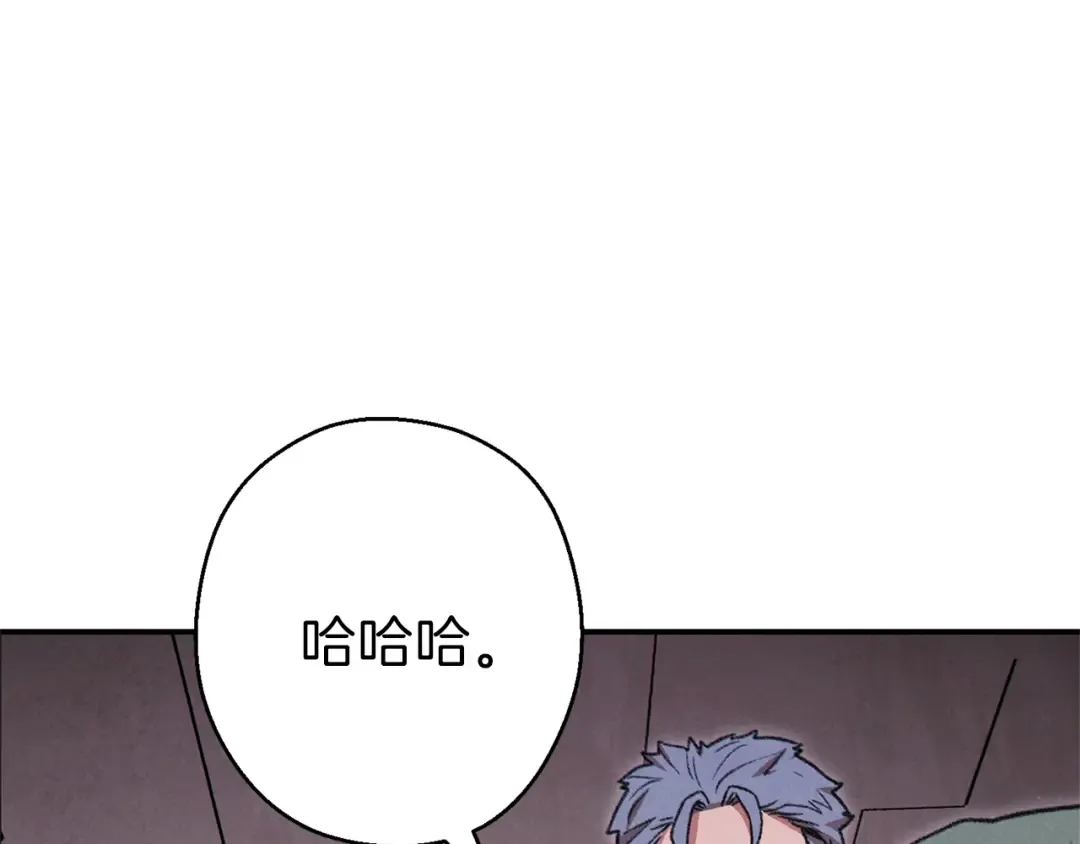 第74话 该死的陷阱！ 第101页