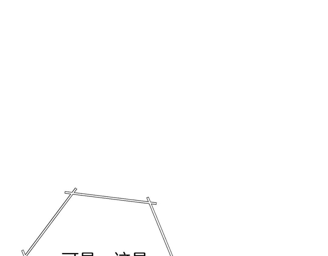 第74话 该死的陷阱！ 第106页