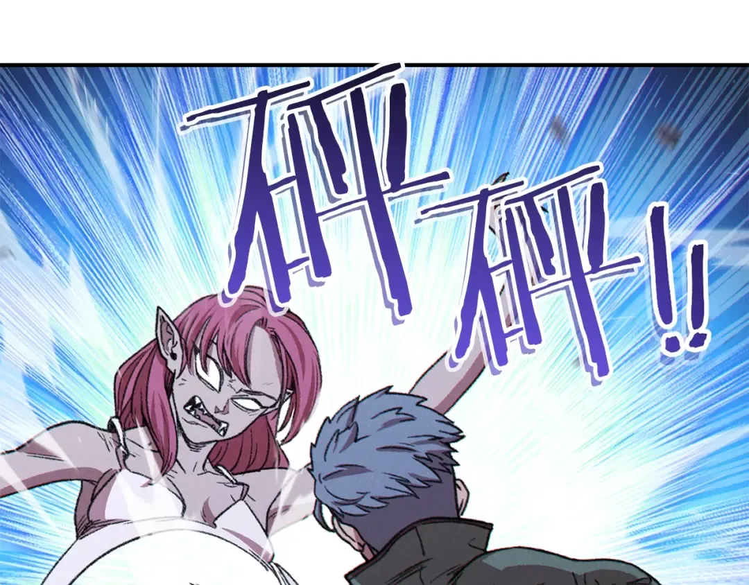 第74话 该死的陷阱！ 第129页