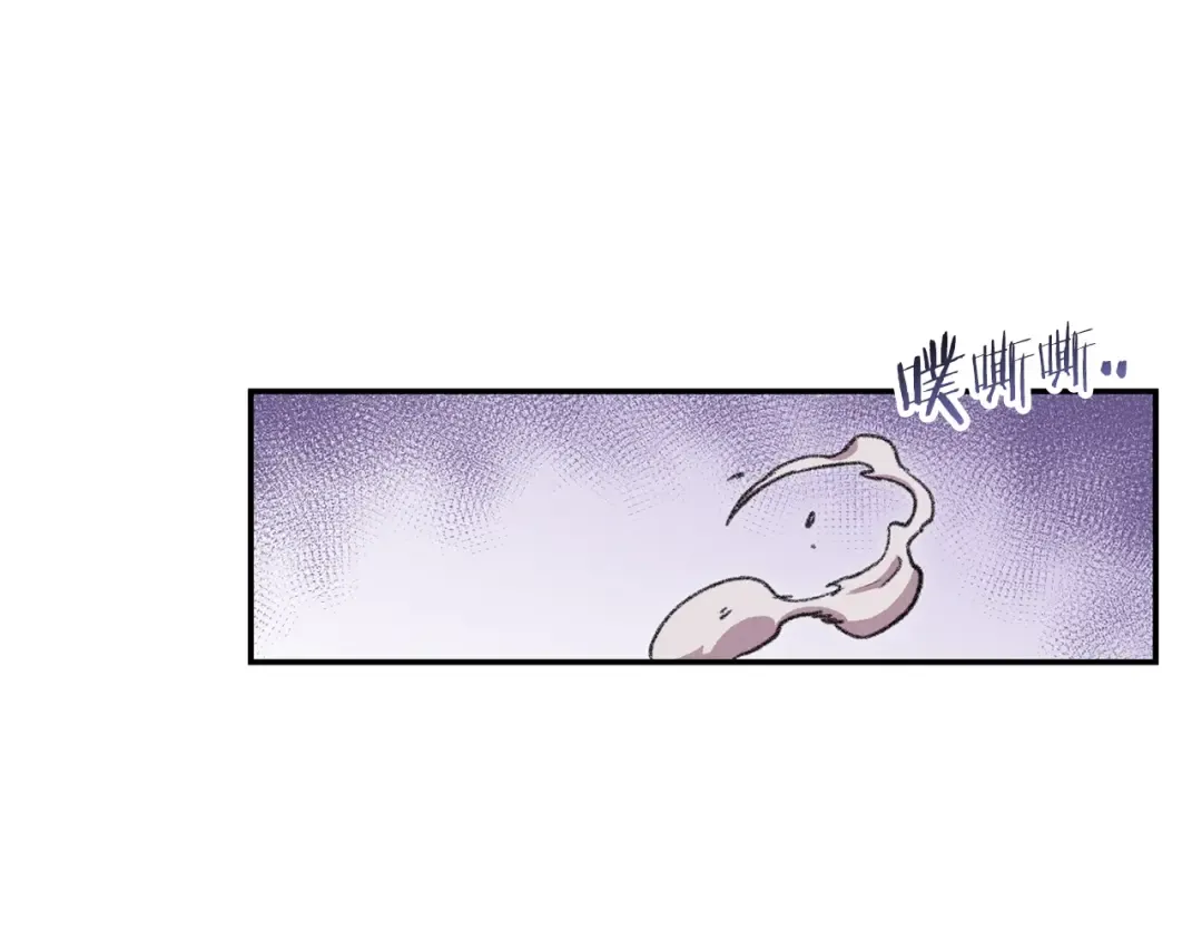 第74话 该死的陷阱！ 第133页