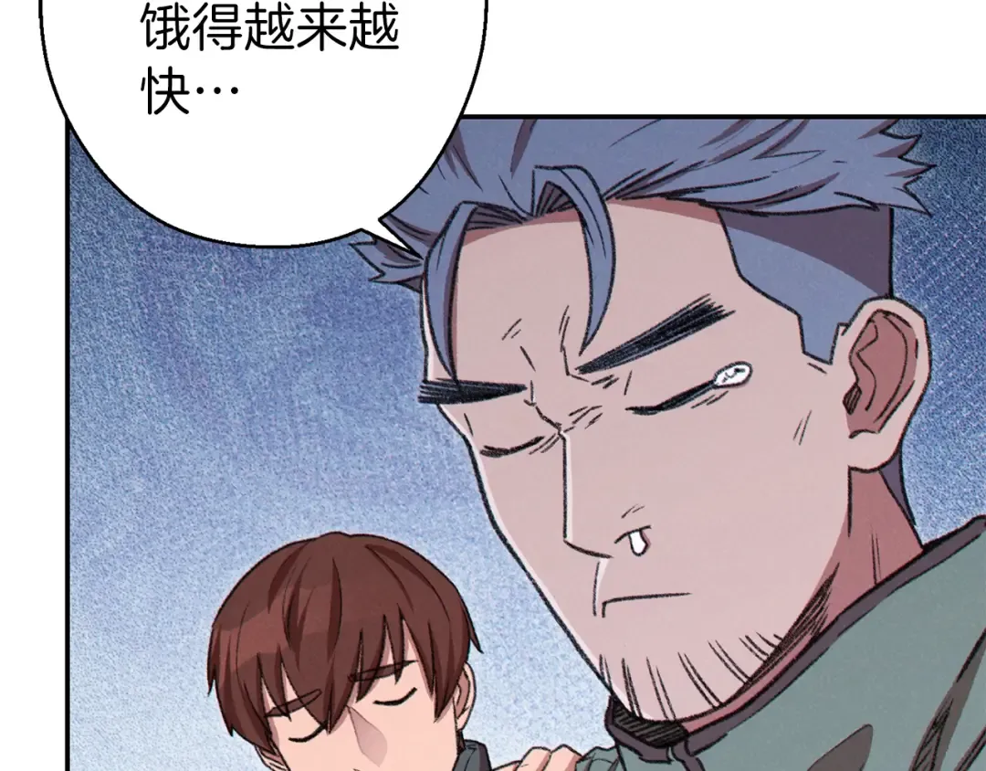 第74话 该死的陷阱！ 第135页