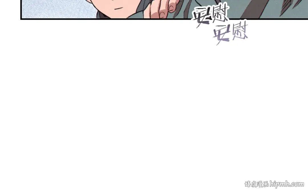 第74话 该死的陷阱！ 第136页