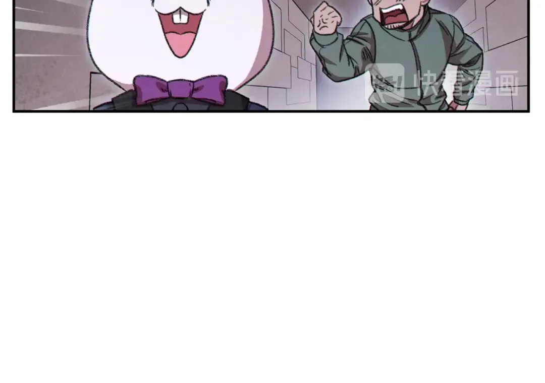 第74话 该死的陷阱！ 第139页