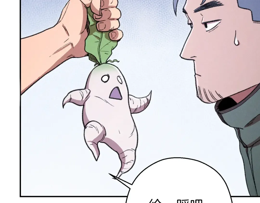 第74话 该死的陷阱！ 第164页