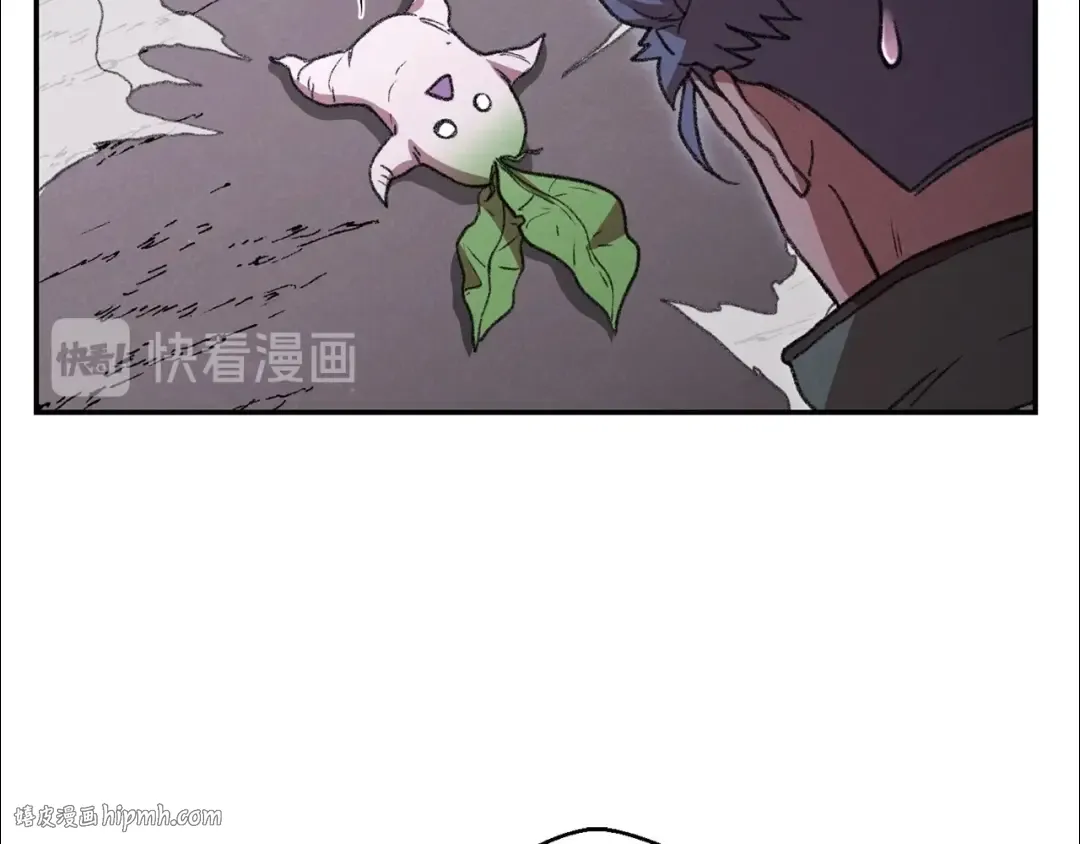 第74话 该死的陷阱！ 第168页