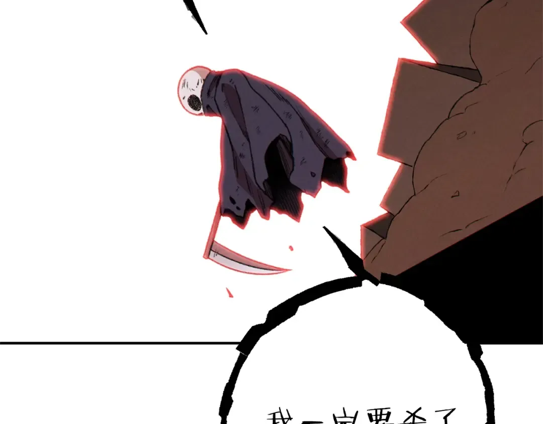 第74话 该死的陷阱！ 第182页