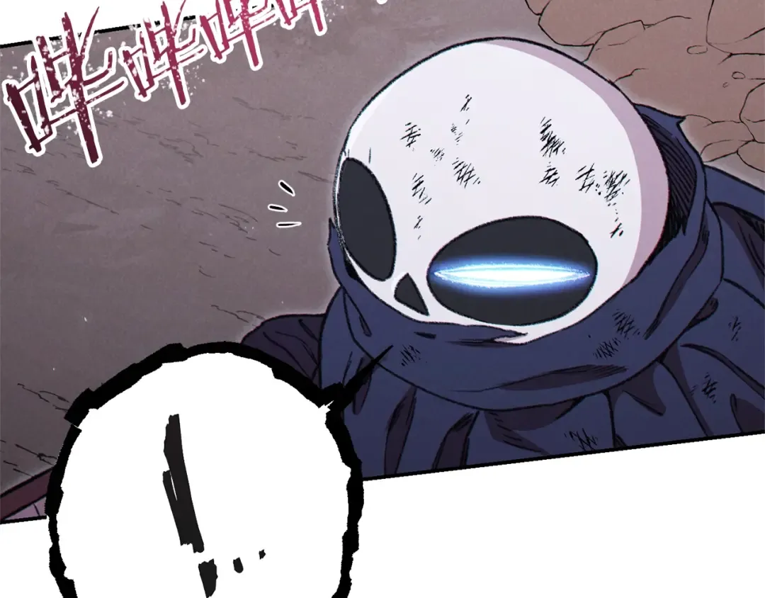 第74话 该死的陷阱！ 第185页