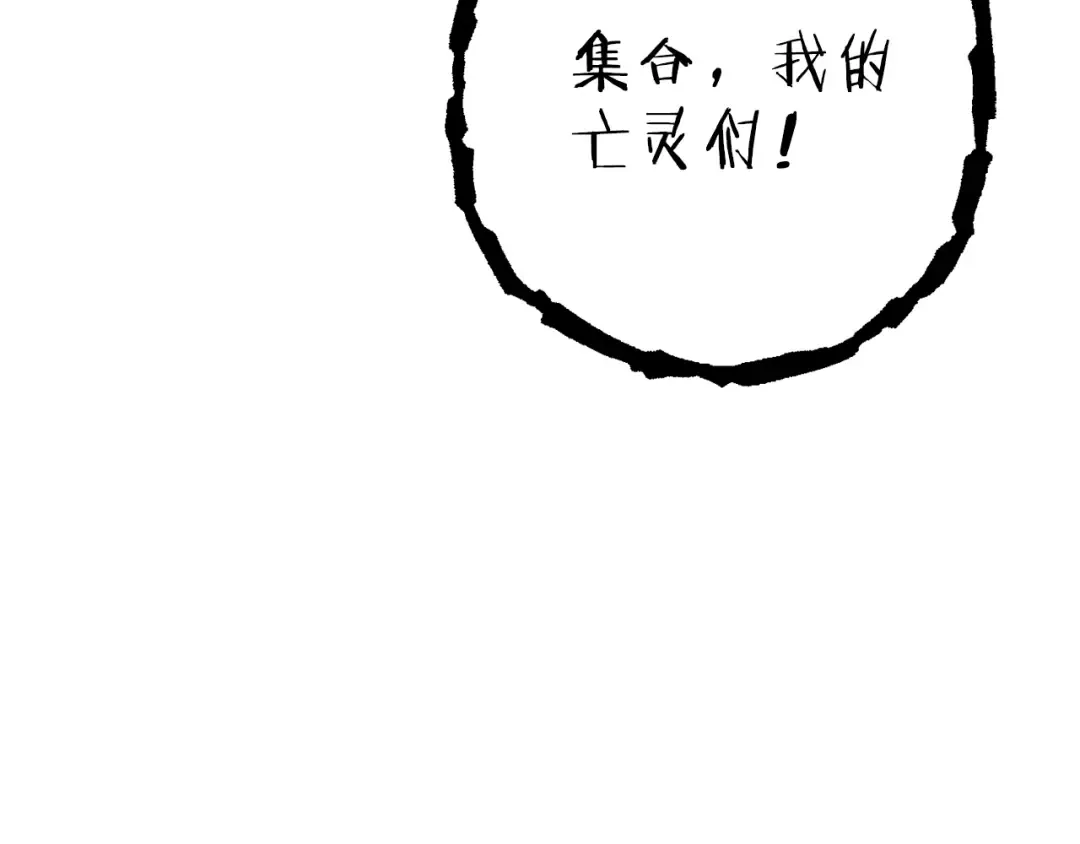 第74话 该死的陷阱！ 第188页