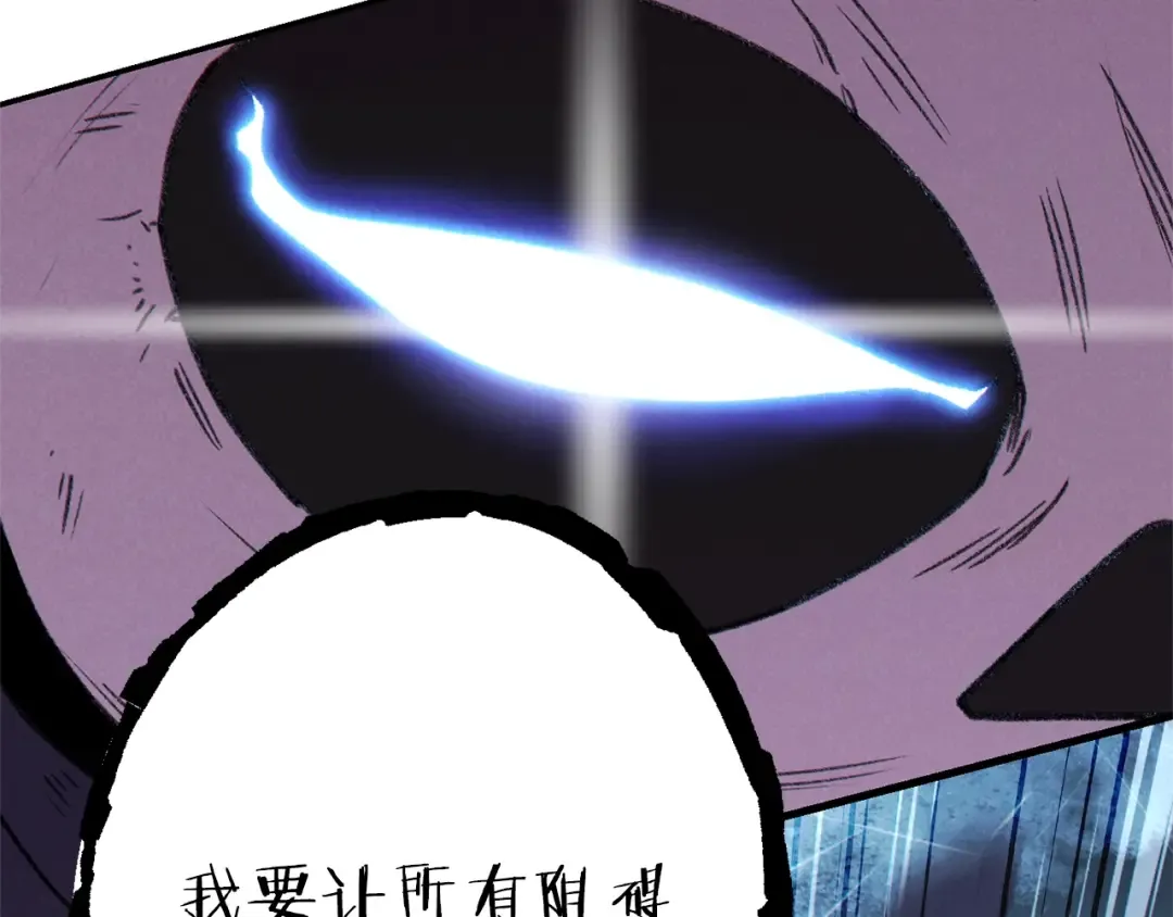 第74话 该死的陷阱！ 第195页