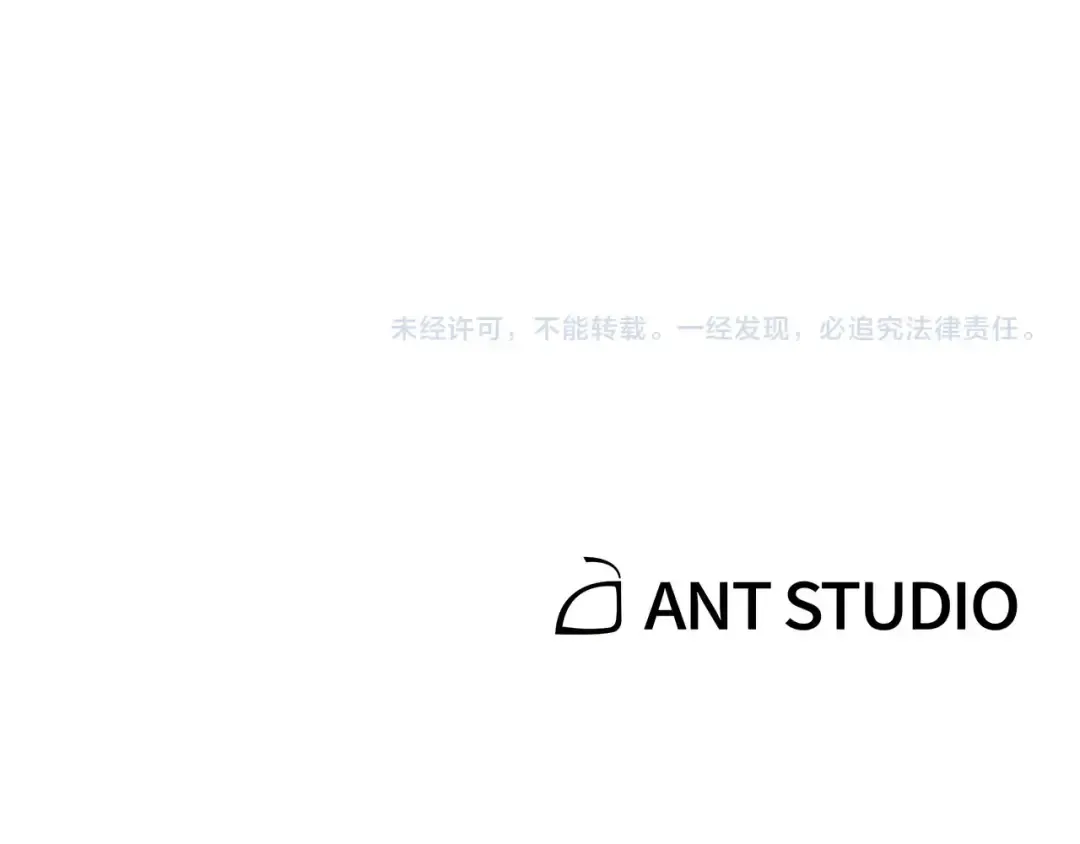 第74话 该死的陷阱！ 第202页