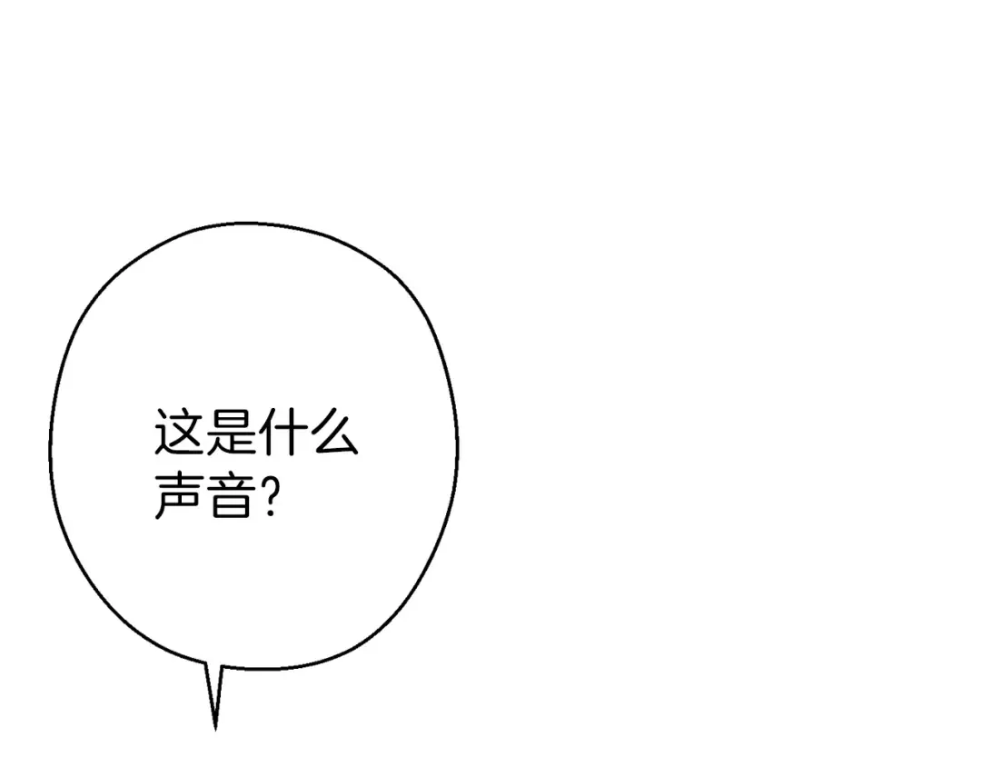 第75话 重拳！ 第4页