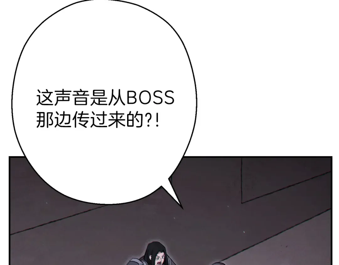 第75话 重拳！ 第7页