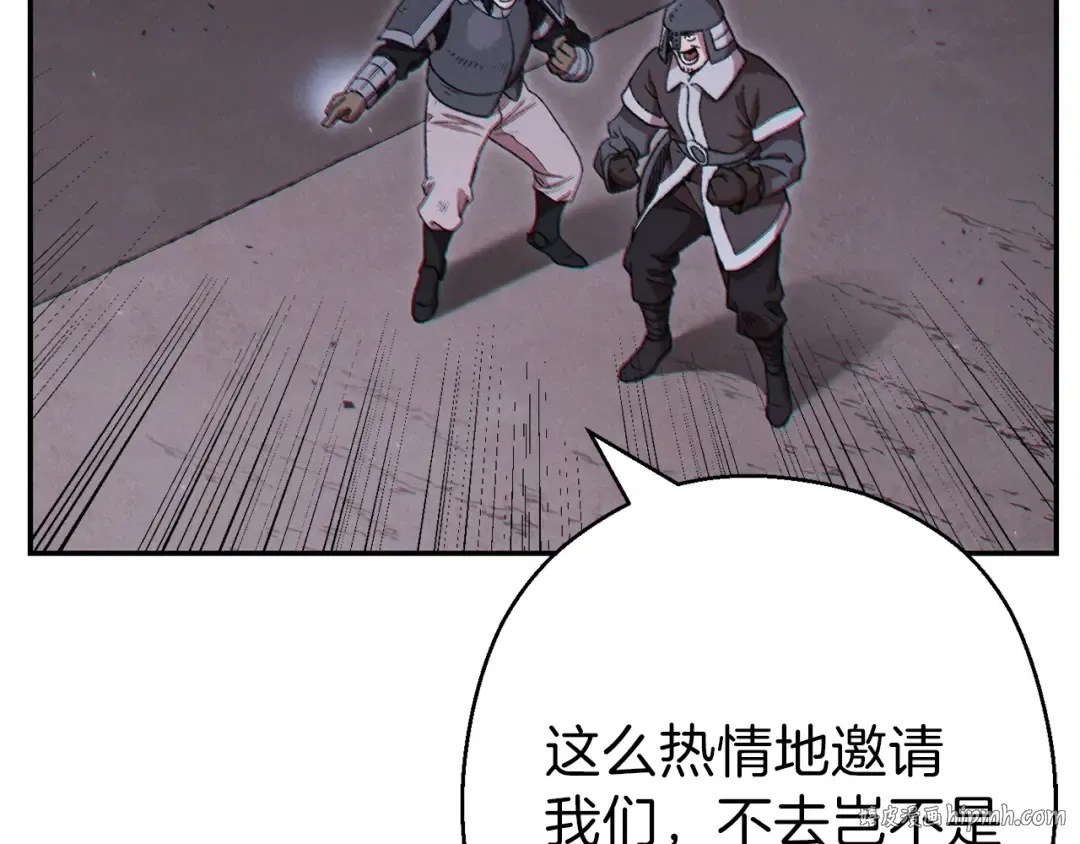 第75话 重拳！ 第8页