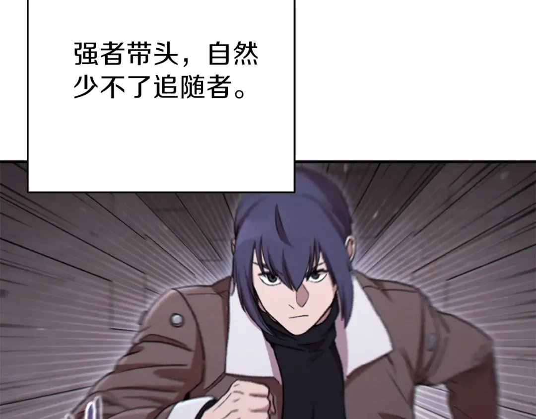第75话 重拳！ 第12页