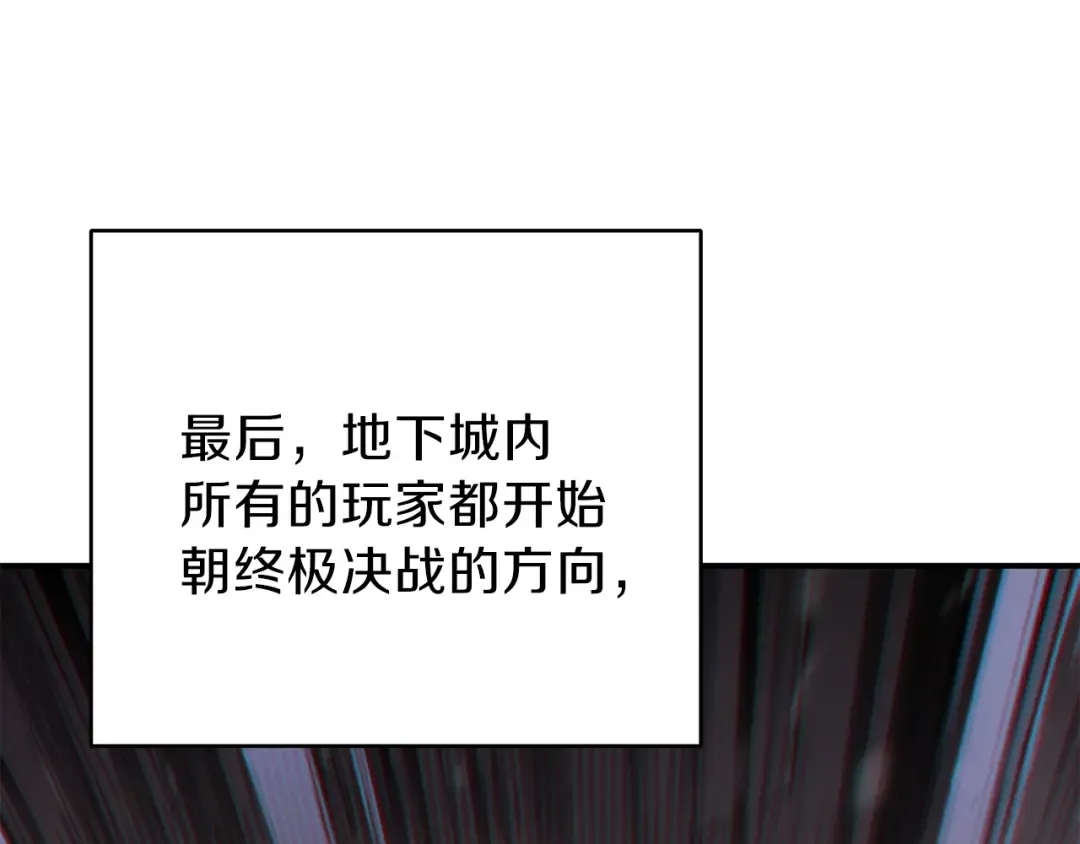 第75话 重拳！ 第14页