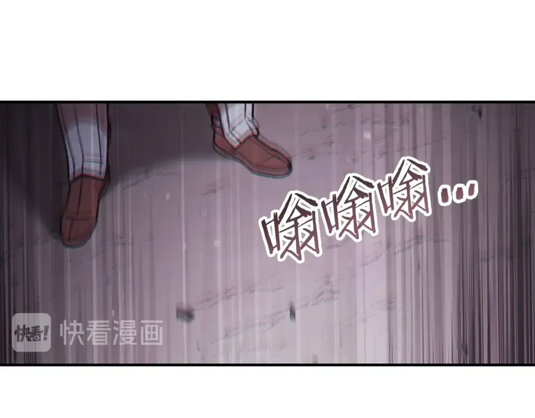 第75话 重拳！ 第31页