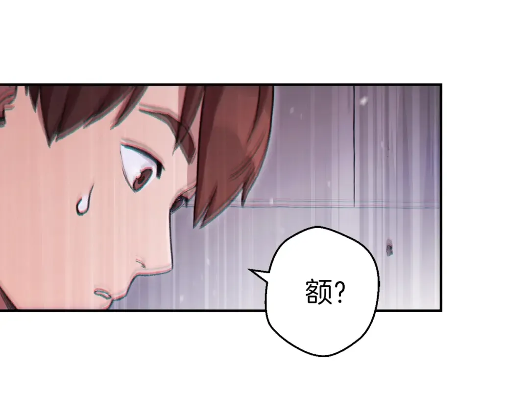 第75话 重拳！ 第33页