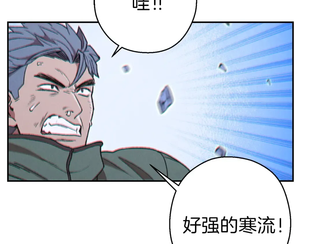第75话 重拳！ 第41页