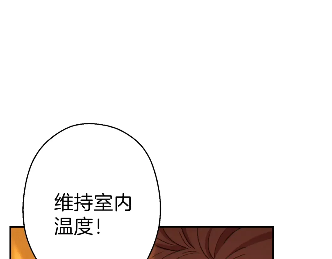 第75话 重拳！ 第43页