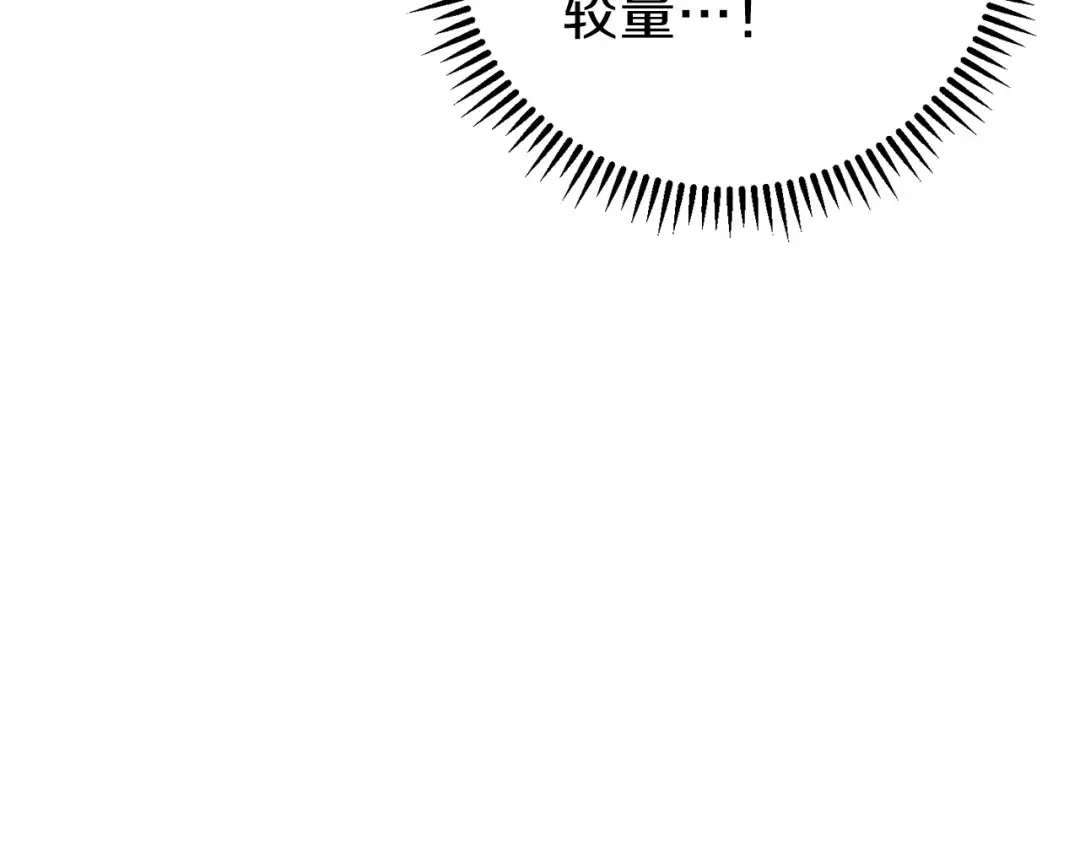 第75话 重拳！ 第51页