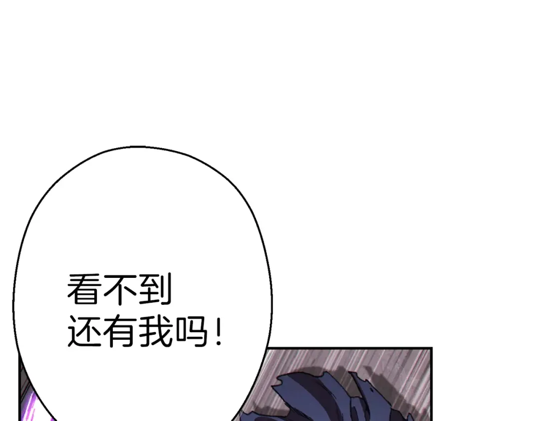 第75话 重拳！ 第59页