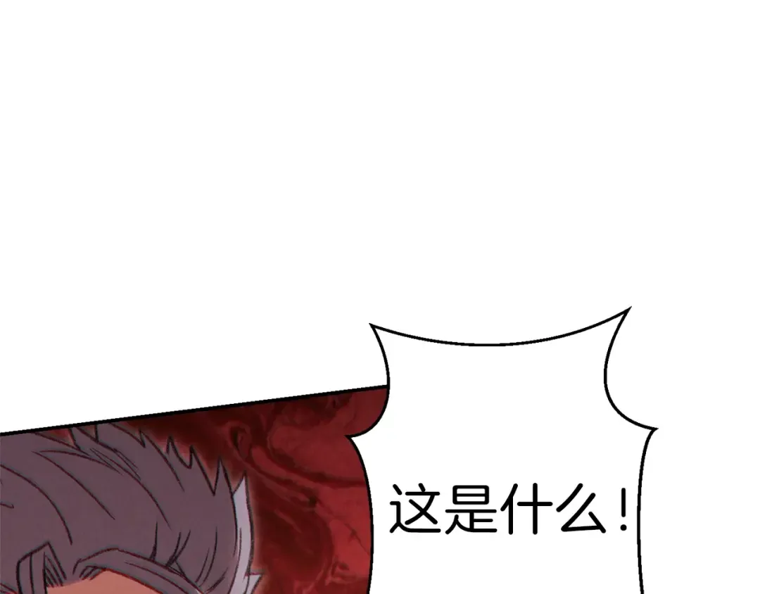 第75话 重拳！ 第70页