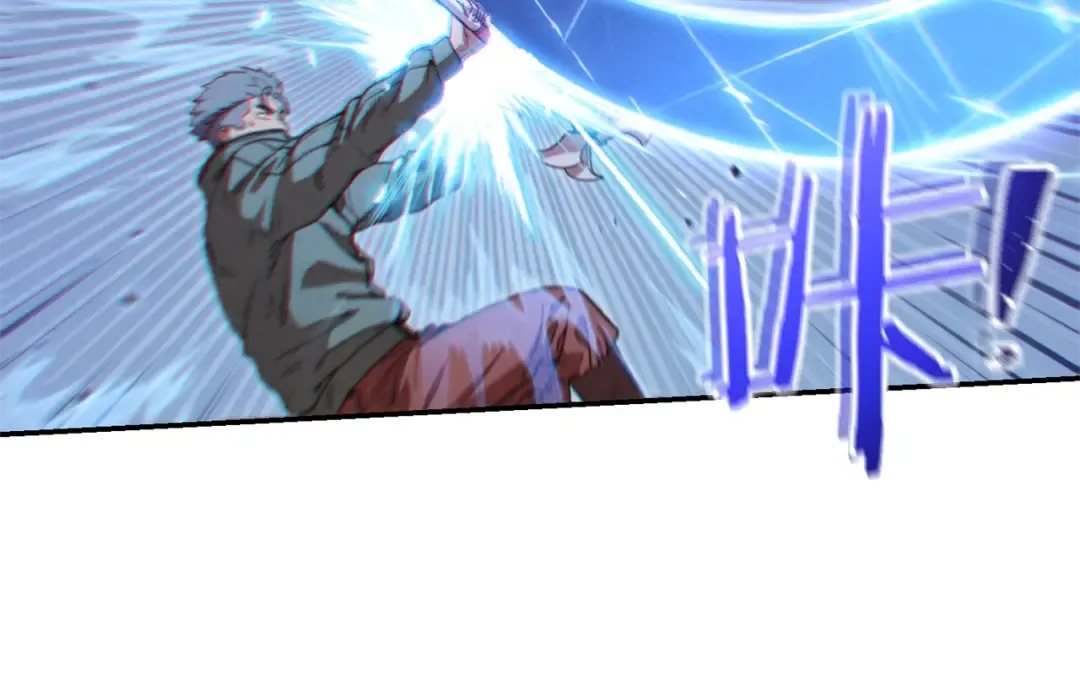 第75话 重拳！ 第78页
