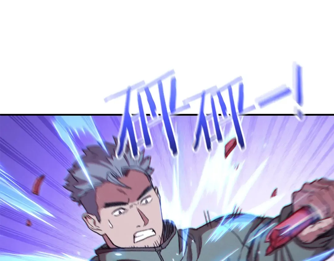第75话 重拳！ 第79页