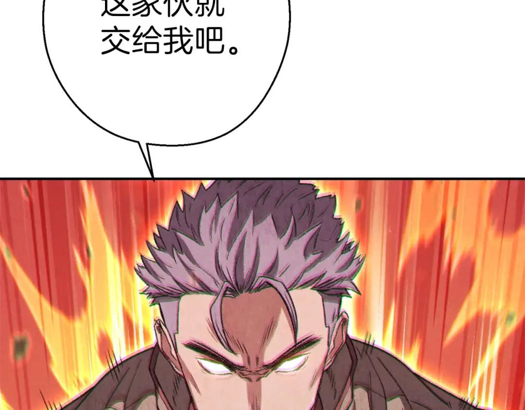 第75话 重拳！ 第91页