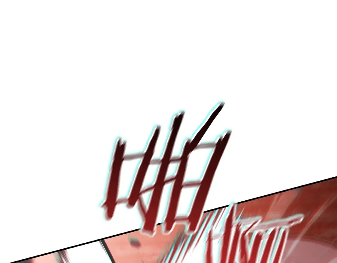 第75话 重拳！ 第97页