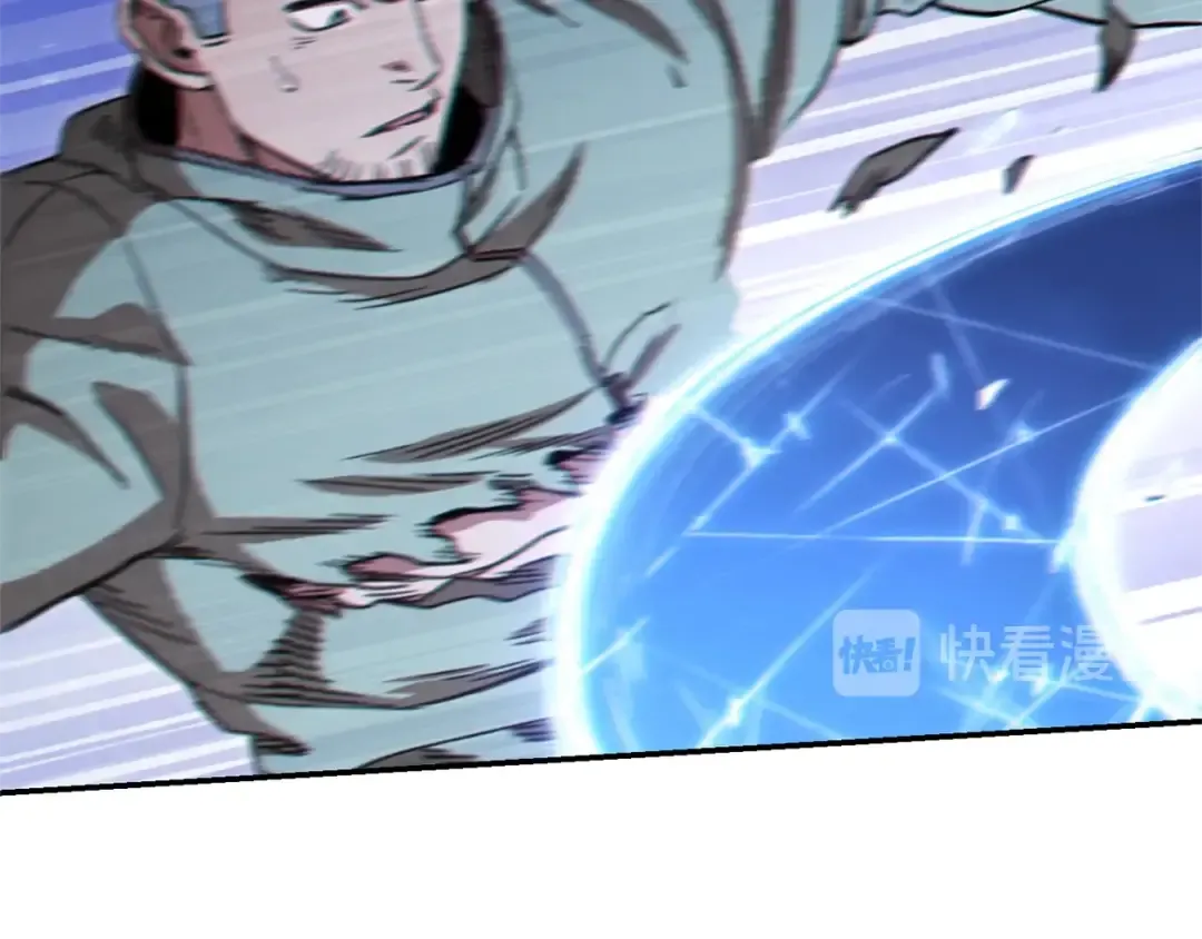 第75话 重拳！ 第109页