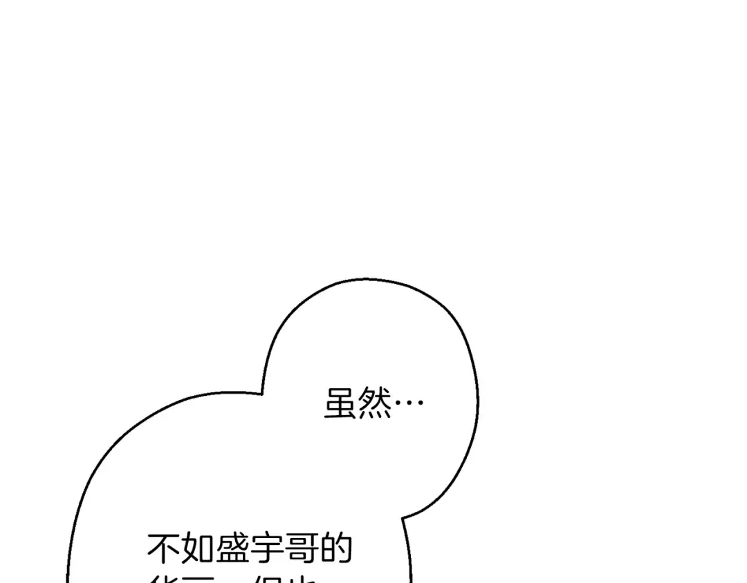 第75话 重拳！ 第149页