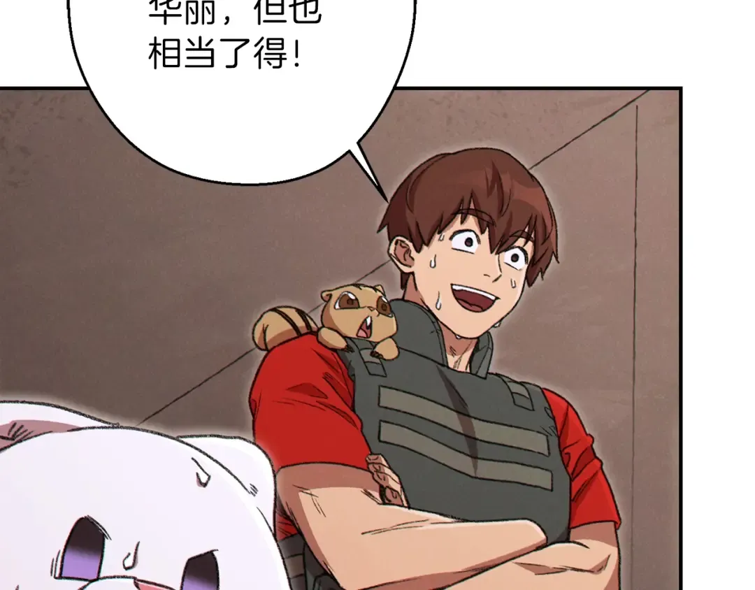 第75话 重拳！ 第150页