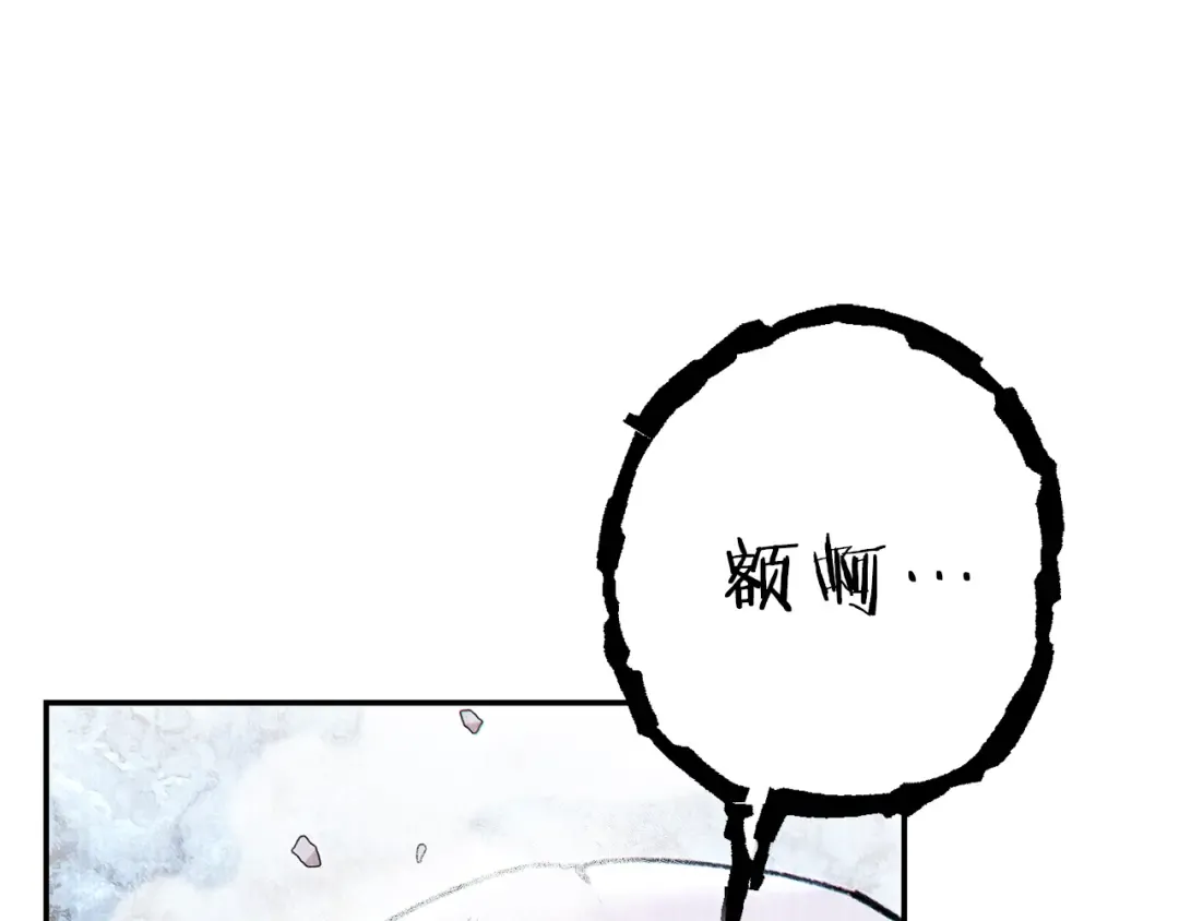 第75话 重拳！ 第159页