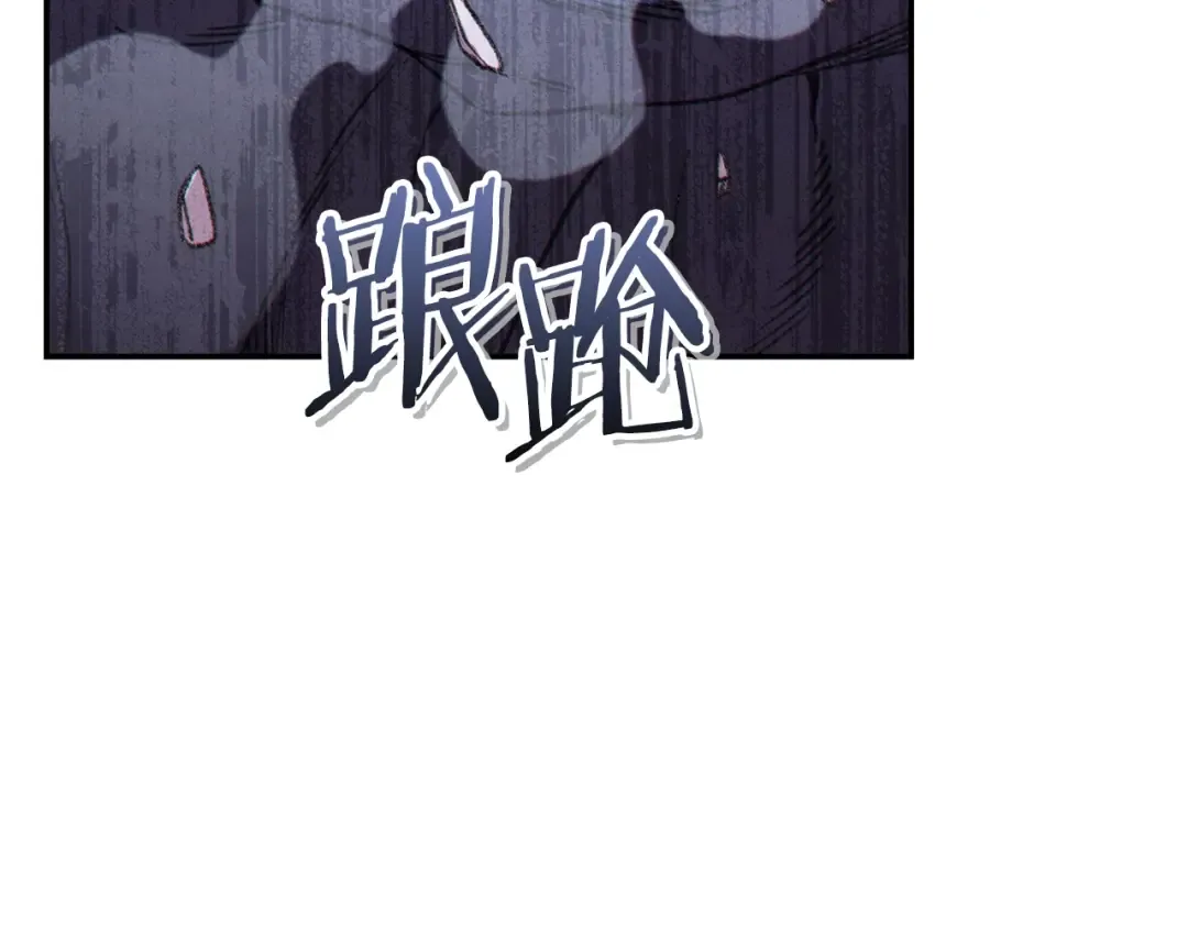 第75话 重拳！ 第161页