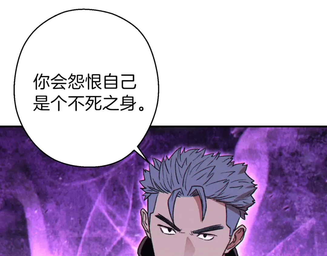 第75话 重拳！ 第162页