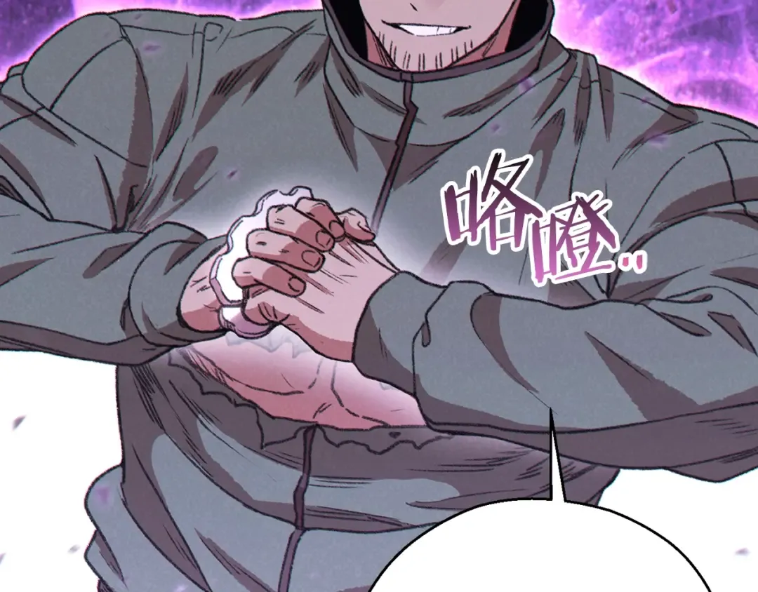 第75话 重拳！ 第163页