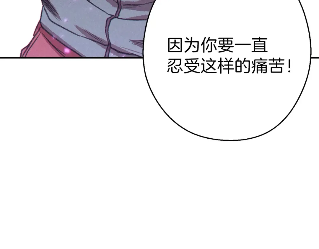 第75话 重拳！ 第164页