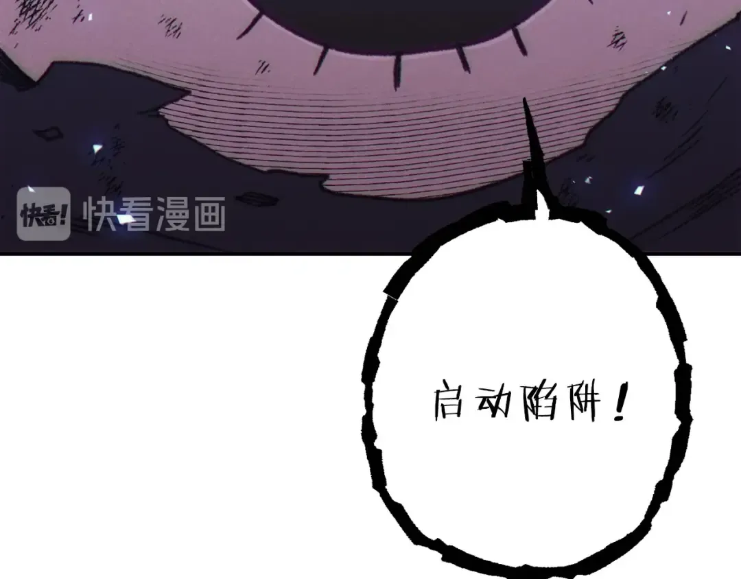 第75话 重拳！ 第167页