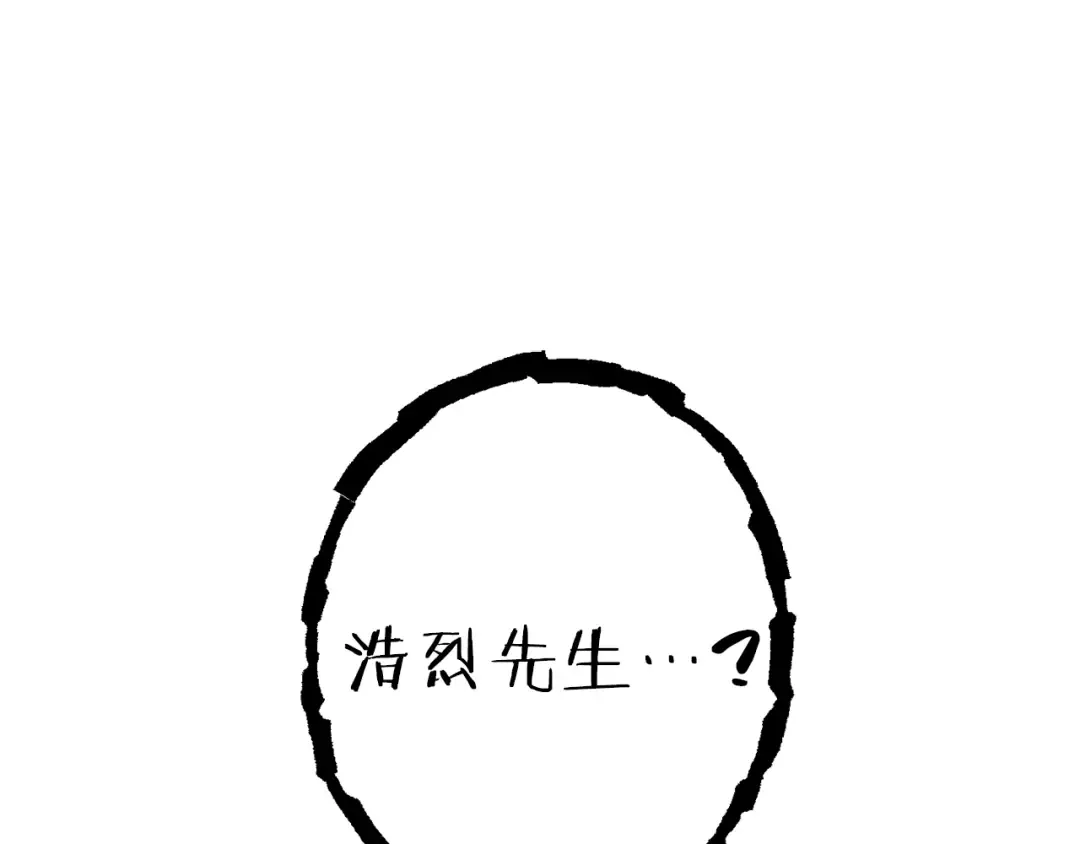 第75话 重拳！ 第173页