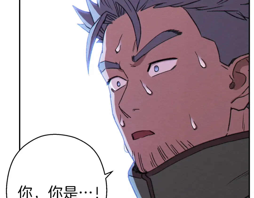 第75话 重拳！ 第175页