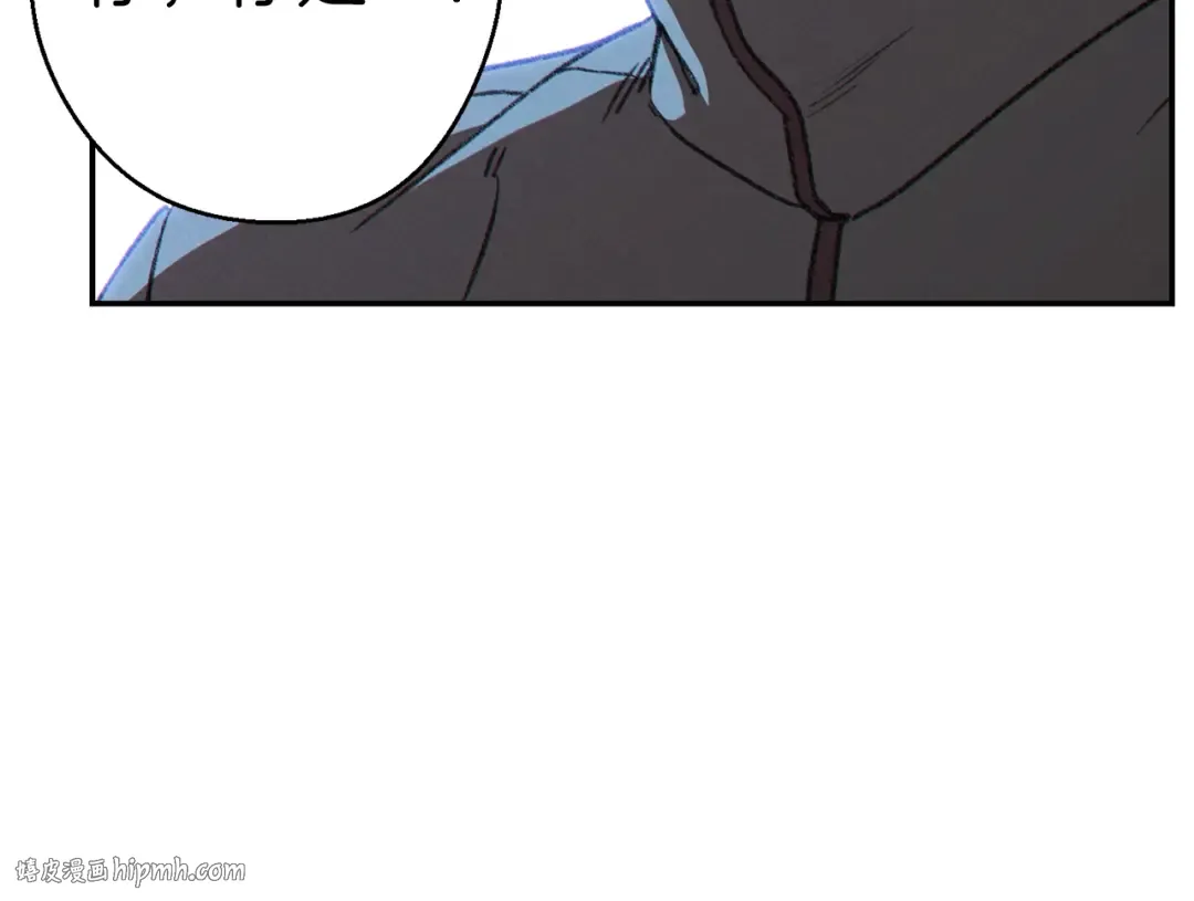 第75话 重拳！ 第176页